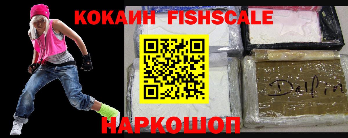 Cocaine Боливия Луховицы