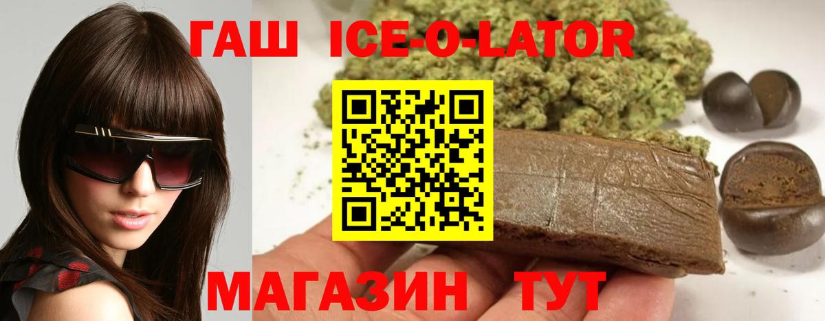 ГАШИШ AMNESIA HAZE Луховицы