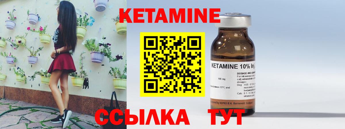 Луховицы  КЕТАМИН ketamine  Вход с VPN 