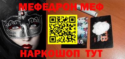 гашик Жуковский