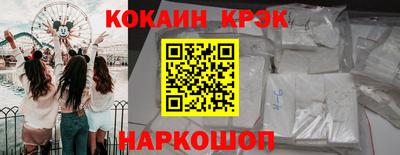 гашик Жуковский