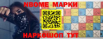 метадон Заволжье