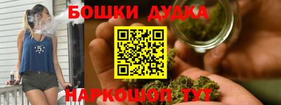гашик Жуковский