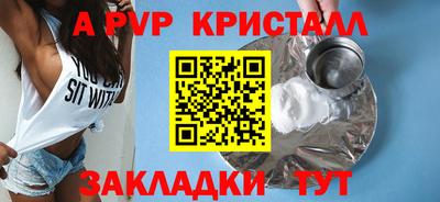 гашик Жуковский