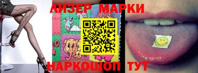 метадон Заволжье