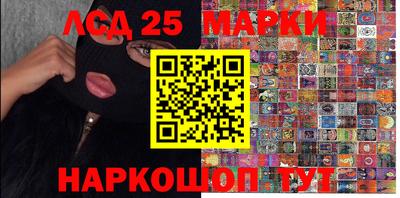 гашик Жуковский