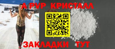 метадон Заволжье