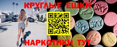 гашик Жуковский