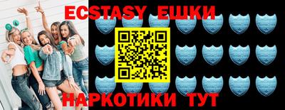 гашик Жуковский