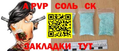 СК Заводоуковск