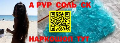 метадон Заволжье