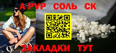 СК Заводоуковск