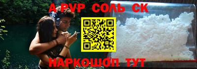 метадон Заволжье