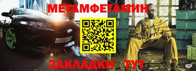 СК Заводоуковск