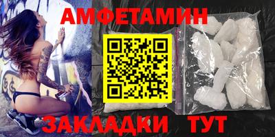 метадон Заволжье