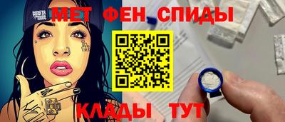метадон Заволжье
