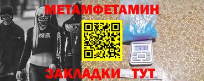гашик Жуковский