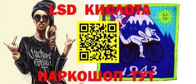 гашик Жуковский