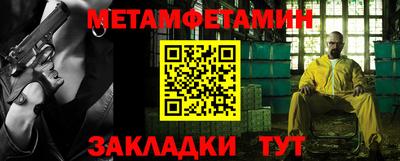 СК Заводоуковск