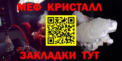 гашик Жуковский