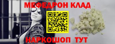 метадон Заволжье