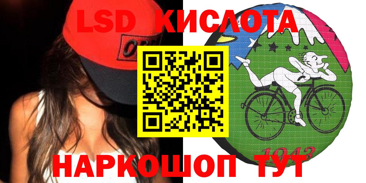 Лсд 25 экстази кислота  Вход с VPN  Луховицы  LSD-25 экстази кислота 