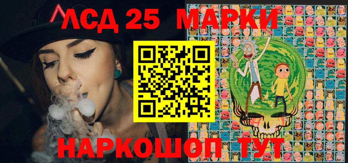 Марки NBOMe 1500мкг  Вход с VPN  Луховицы  Марки NBOMe 1500мкг 