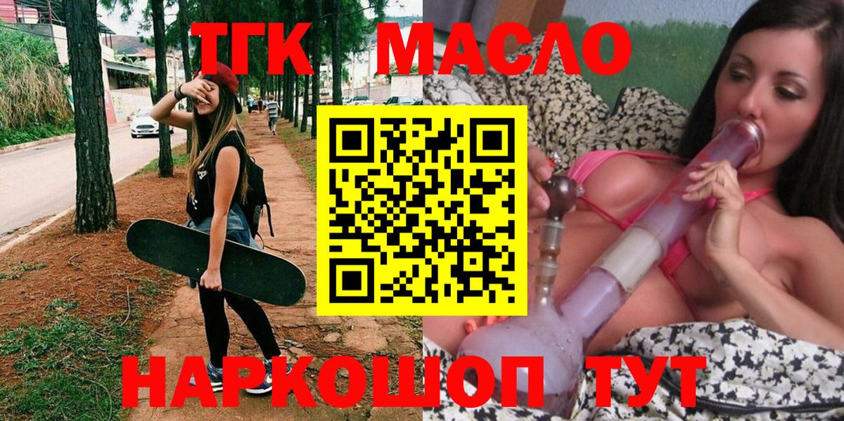 Луховицы  Alpha PVP СОЛЬ кристаллы  Меф МЯУ МЯУ   Гашиш  КОКАИН  Гашиш  Вход с VPN  Канабис 