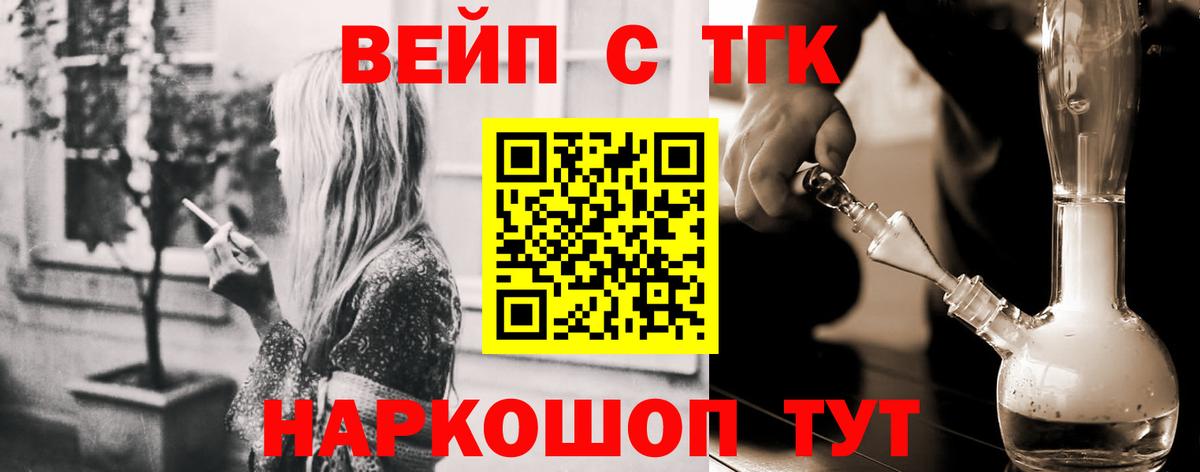 как найти закладки  Вход с VPN  Луховицы  Дистиллят ТГК вейп с тгк 
