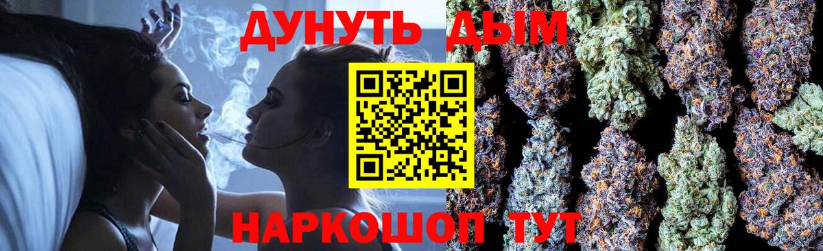 Конопля MAZAR  Бошки Шишки AK-47  Бошки марихуана Ganja  Марихуана индика  Луховицы  Вход с VPN 