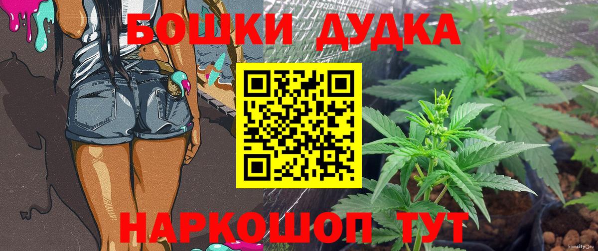 Марихуана LSD WEED Луховицы